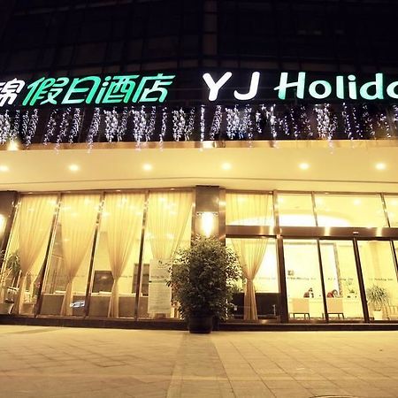 Yj Intl. Hotel Ta-mien-chen Εξωτερικό φωτογραφία