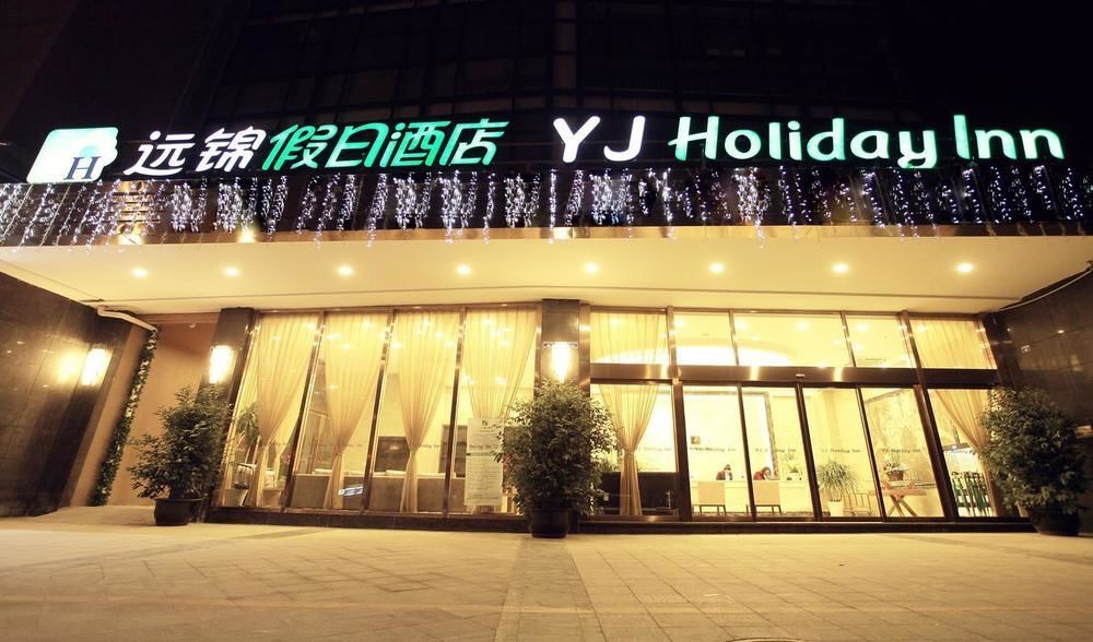 Yj Intl. Hotel Ta-mien-chen Εξωτερικό φωτογραφία